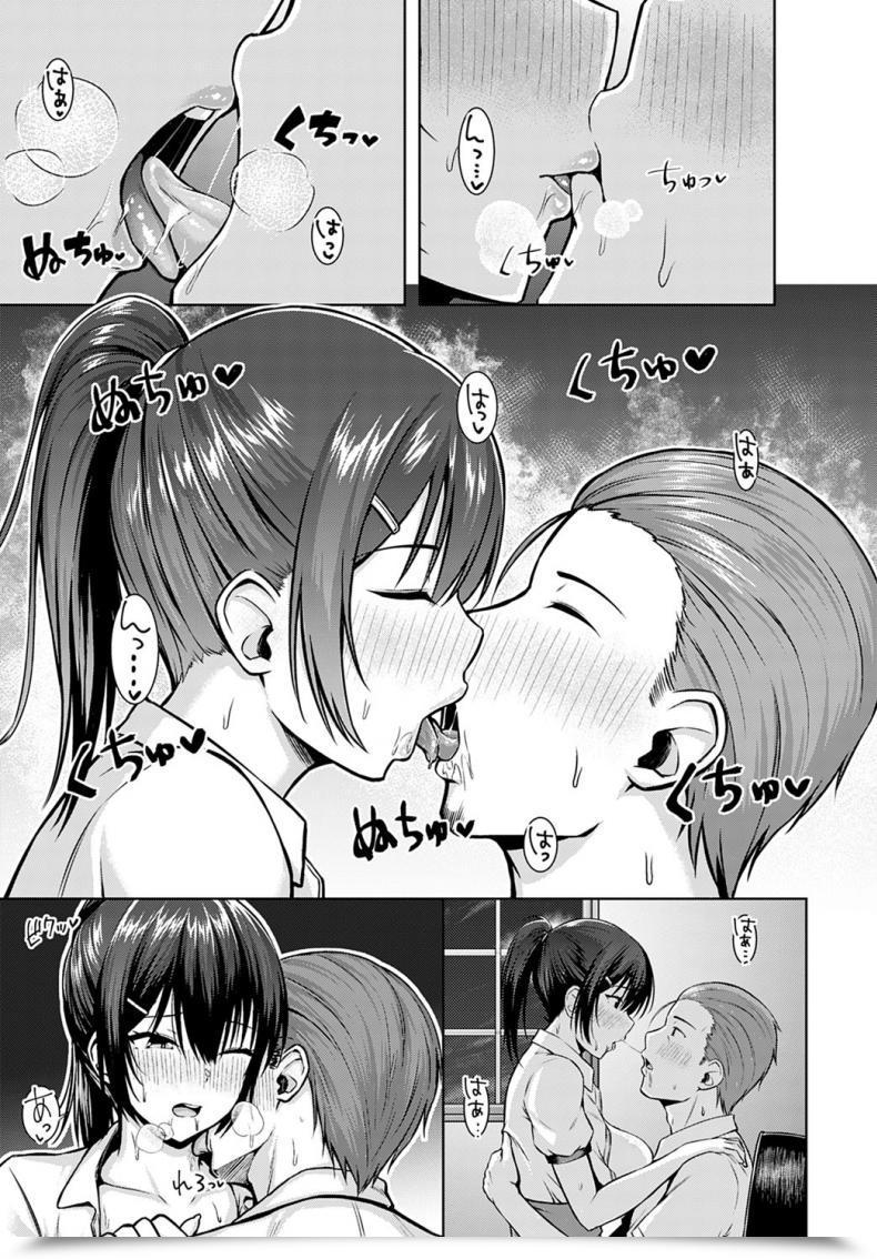 Doujin Arima Kouichi Tsukiya Ni Negai Wo Komete โดจินแปลไทย 29