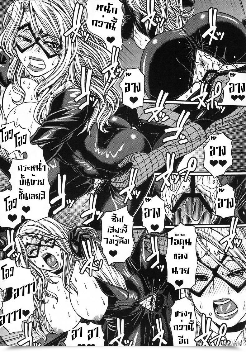 Doujin C81 Celluloid-Acme Chiba Toshirou Loopy 4 You!! Numerous โดจินแปลไทย 13