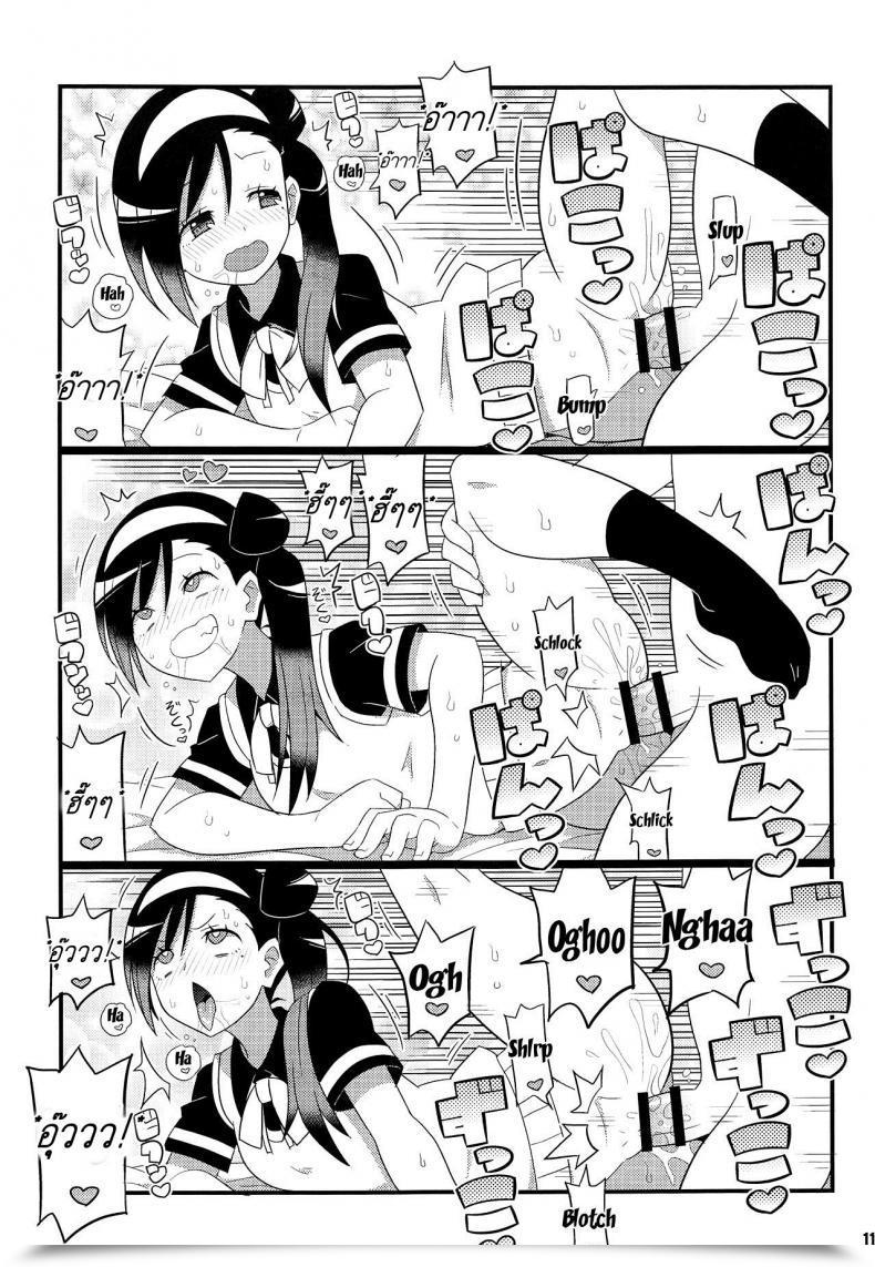 Doujin C95 Etoile Zamurai Yuuno Uruka-Chan To Fuminocchi O Aheraseru Hon Bokutachi Wa Benkyou Ga Dekinai โดจินแปลไทย 23