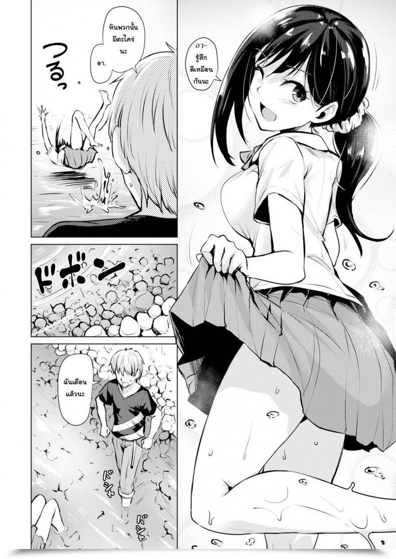 Doujin Coupe Liberation Comedian Kairakuten Beast 2018-11 โดจินแปลไทย 7