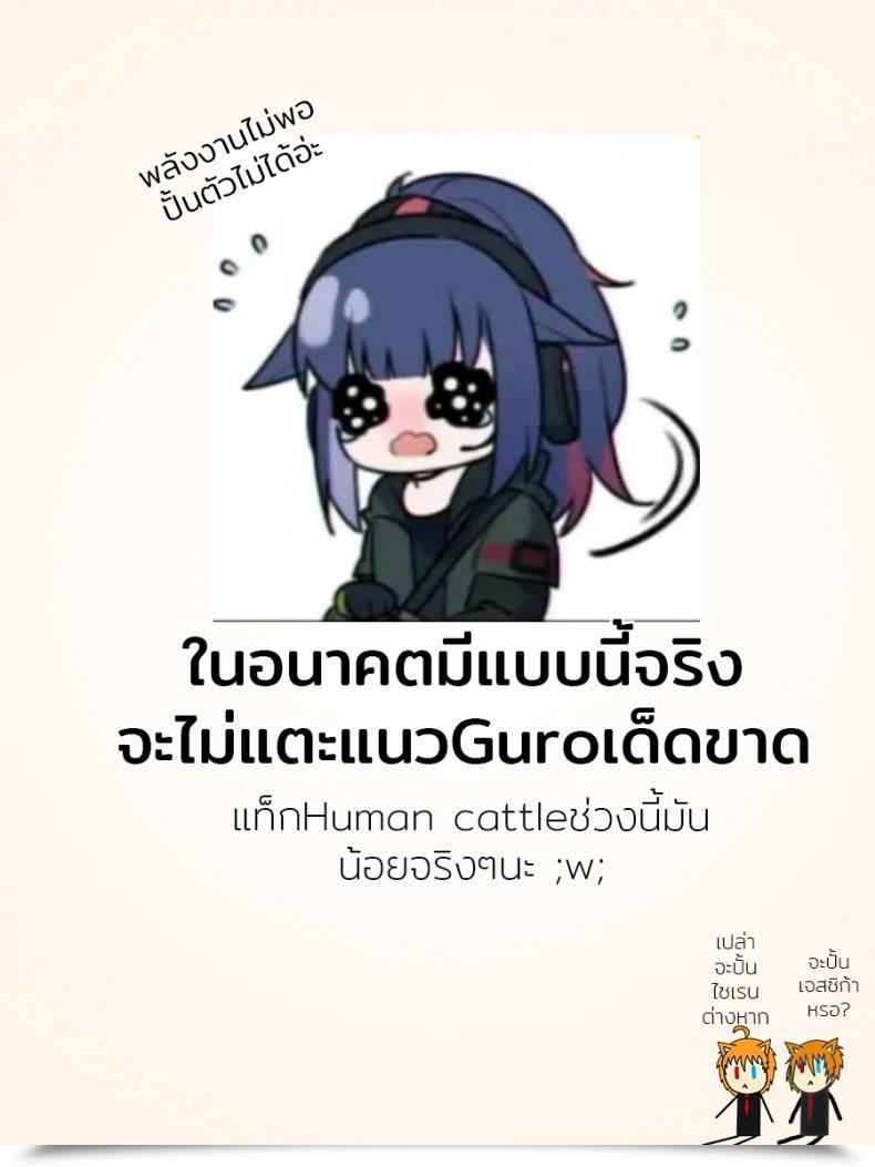 Doujin Murasaki Saishin Vrmmo Taiken-Kai | Making An Attempt Out The Newest Vr Mmo! Nyotaika! Monogatari 7 โดจินแปลไทย 33