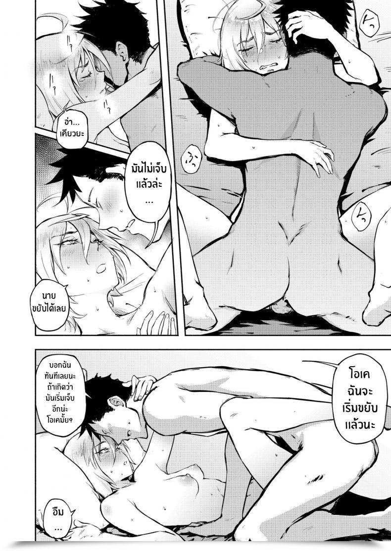 Doujin Suruga Kuroitsu Machigatte Koi Comedian Aoha 2019 Fuyu โดจินแปลไทย 43