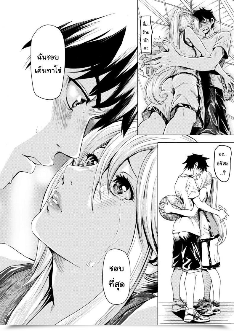 Doujin Yokoshima Nikki 1 On 1 De Mechakucha H Shita Hanashi โดจินแปลไทย 23