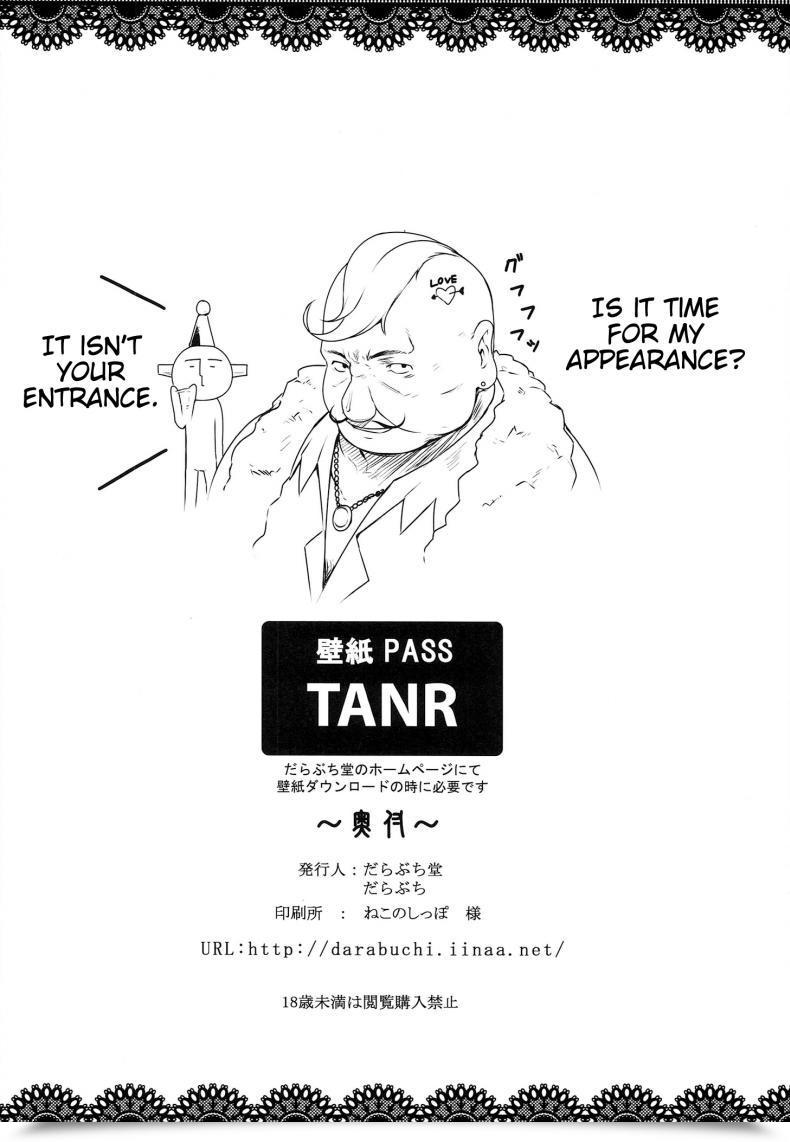 Doujin C86 Darabuchidou Darabuchi Electronic Mail Protected Closing Fantasy Vii โดจินแปลไทย 79