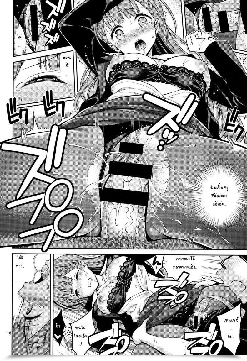 Doujin Popochichi Yahiro Pochi Kirisu Sensei Wa Gaman Ga Dekinai โดจินแปลไทย 29
