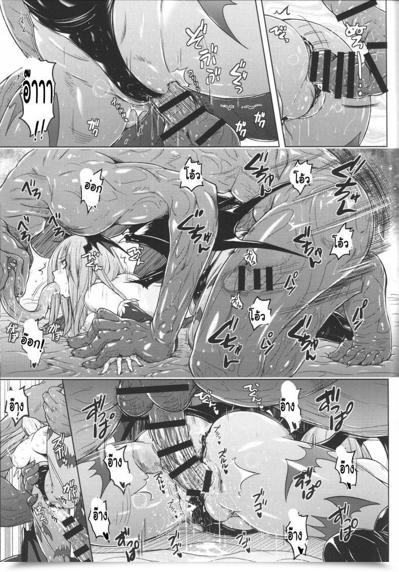 Doujin C92 Nyanko Batake Murasaki Nyaa Morri-Con Darkstalkers โดจินแปลไทย 31