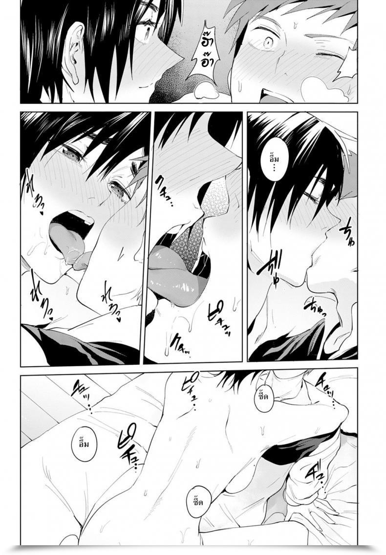 Doujin Fushoku Chikihouyuu Intimate Help Comedian Anthurium 2020-01 โดจินแปลไทย 41