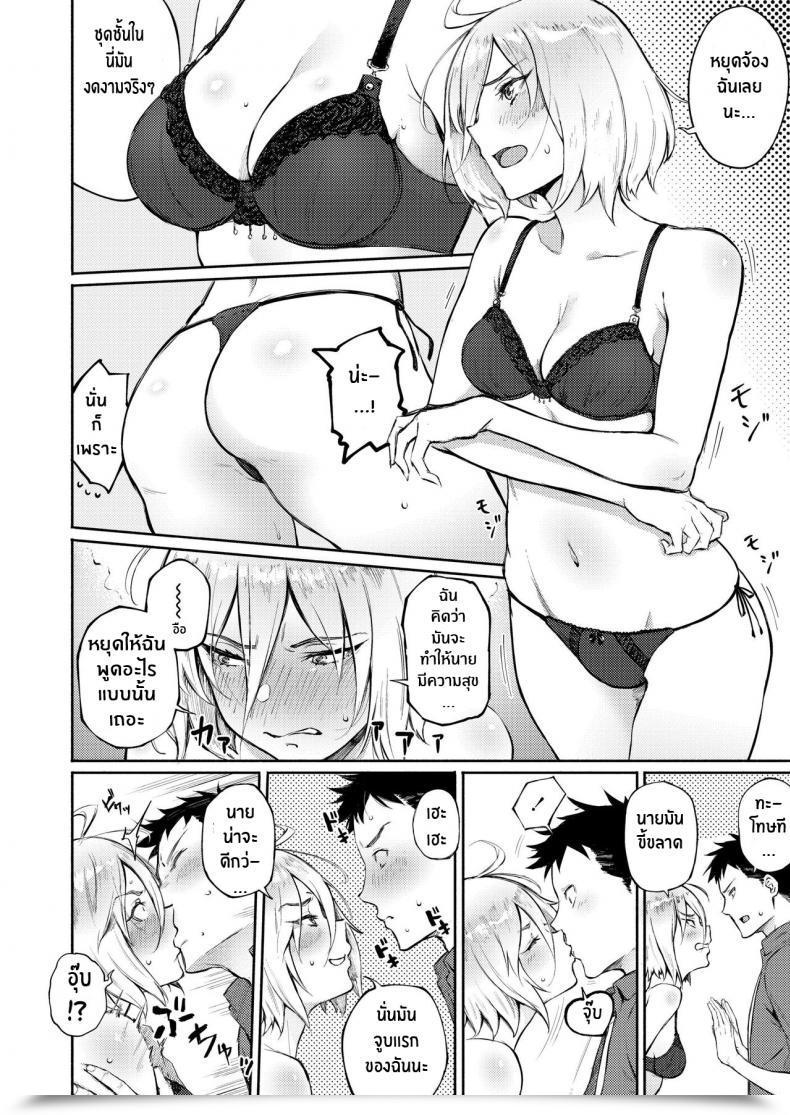 Doujin Suruga Kuroitsu Machigatte Koi Comedian Aoha 2019 Fuyu โดจินแปลไทย 23
