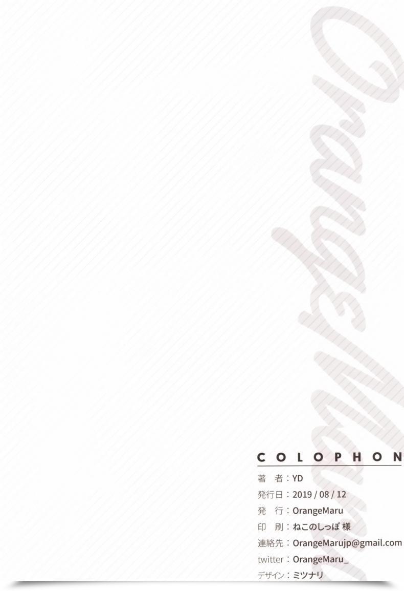 Doujin C96 Orangemaru Yd Chaldea Maid โดจินแปลไทย 33