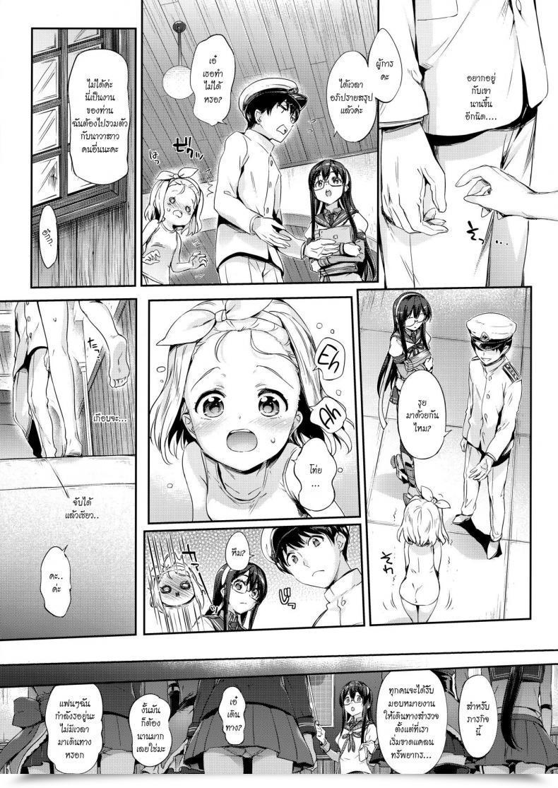 ชอบเธอแบบผู้หญิง [Neko wa Manma ga Utsukushii (Hisasi)] Ore no Kanmusu - My Shipgirl (Kantai Collection -KanColle-)