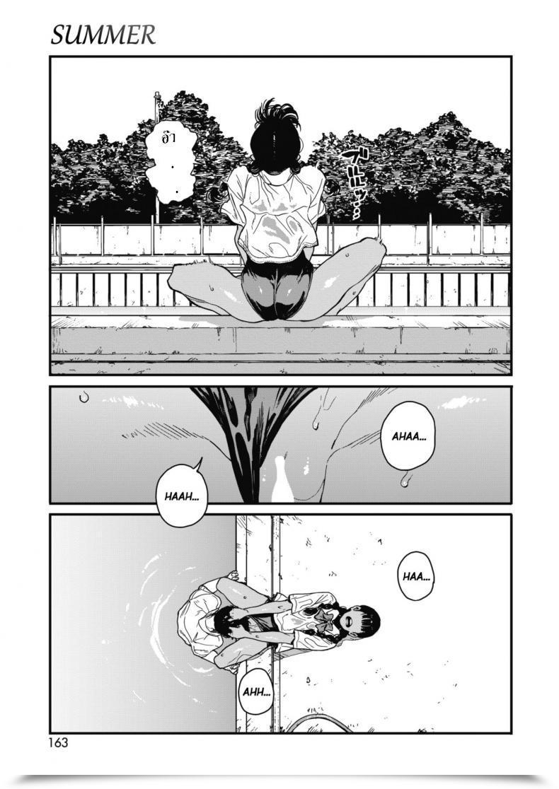 Doujin Takayanagi Katsuya Natsu Summer Season โดจินแปลไทย 33