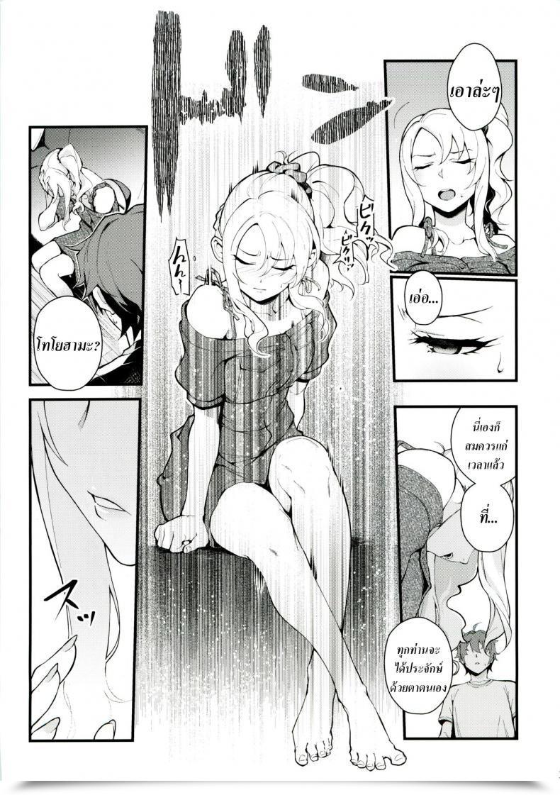Doujin C96 Kayoudou Matsuka Sisters Panic Seishun Buta Yarou Wa Bunny Lady Senpai No Yume O Minai โดจินแปลไทย 9