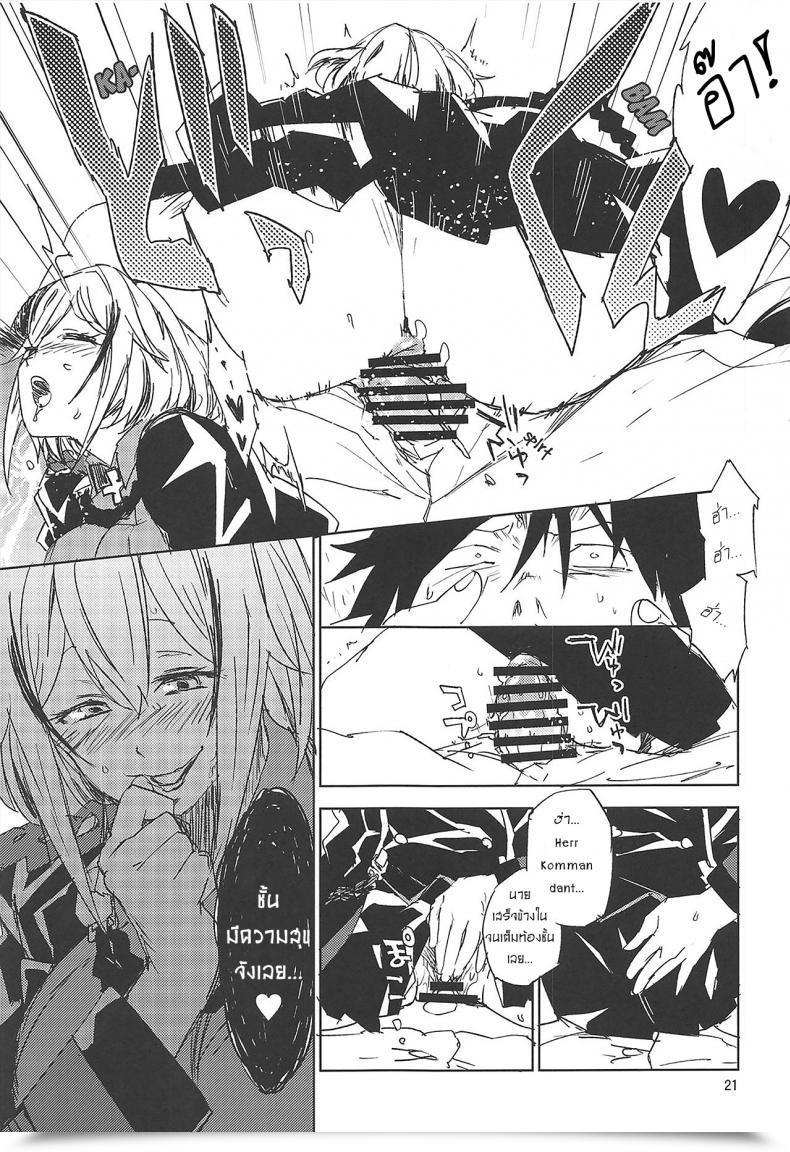 Doujin C95 Saperon Black Sape Nntr Azur Lane โดจินแปลไทย 39