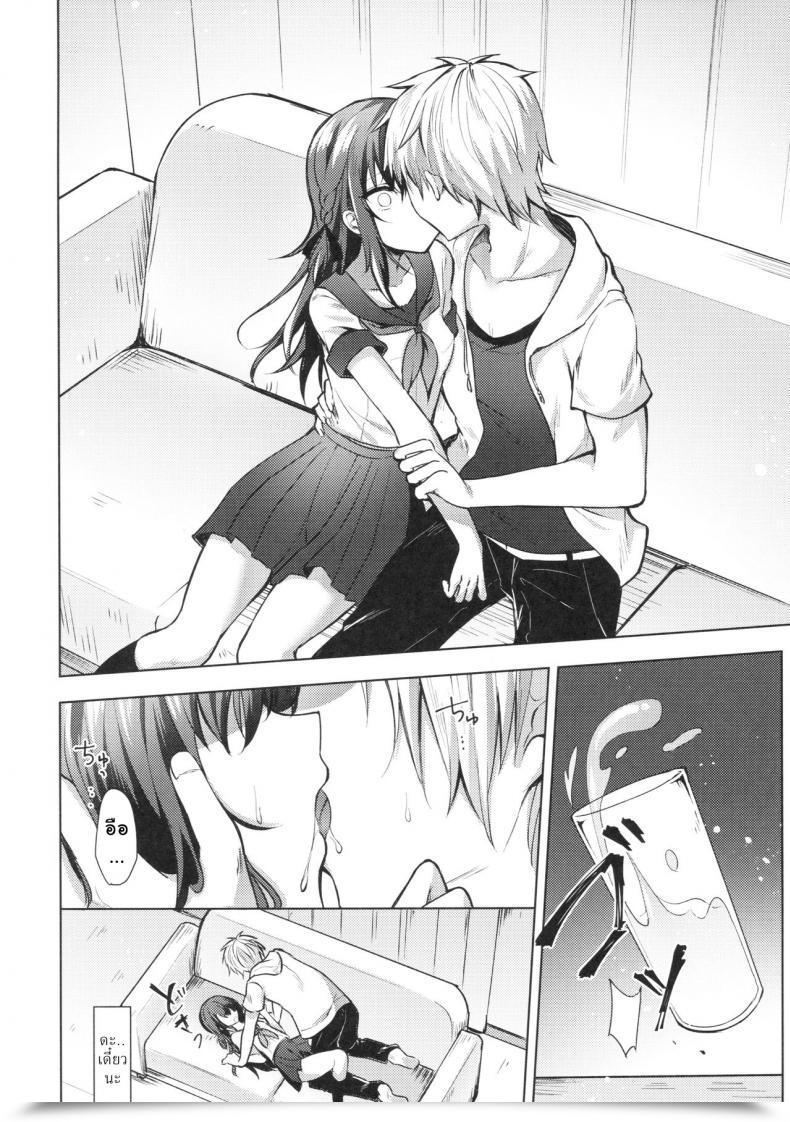 Doujin C92 Tekkamaki Tetsuyama Kaya Tsumetai Binetsu -Kyoudai Hen- โดจินแปลไทย 13