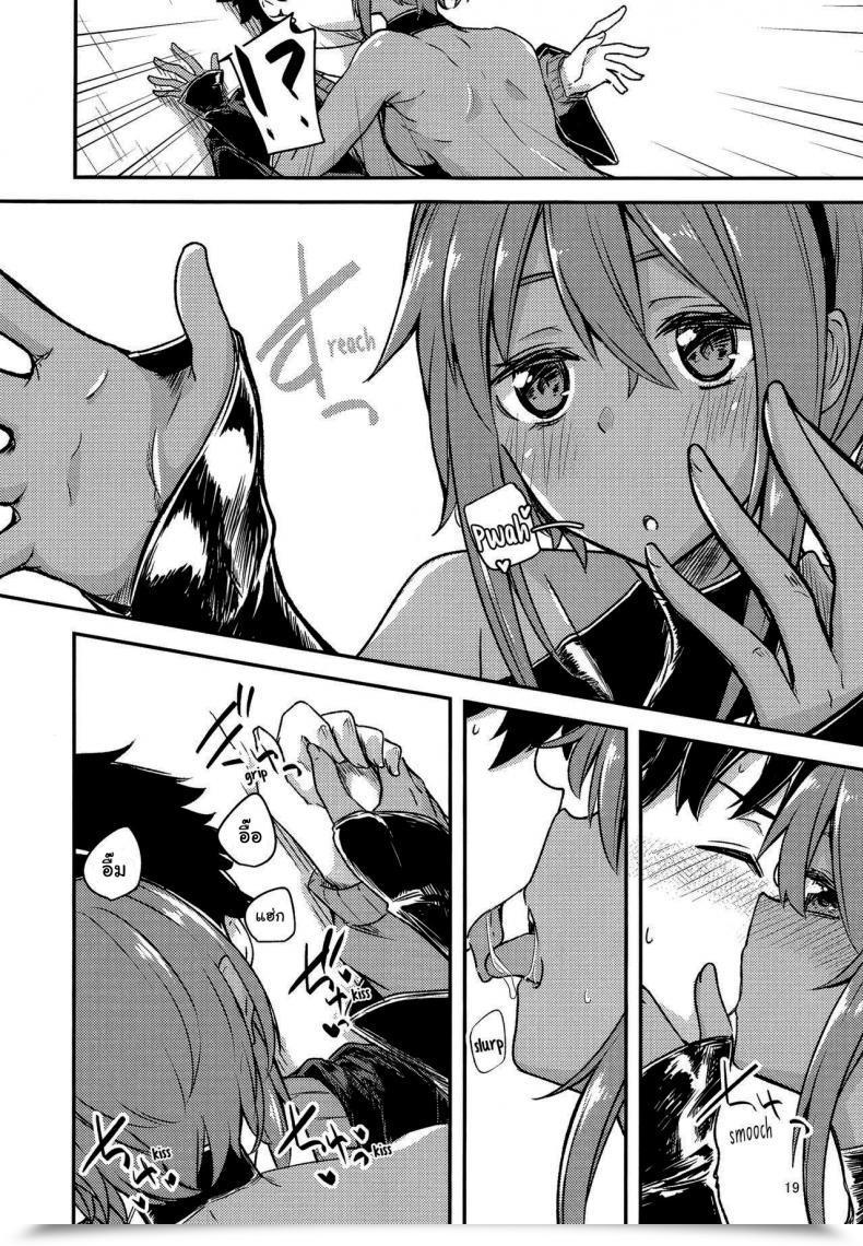 Doujin Giniro Noel Yuma Serenity-Chan Love Hour โดจินแปลไทย 35