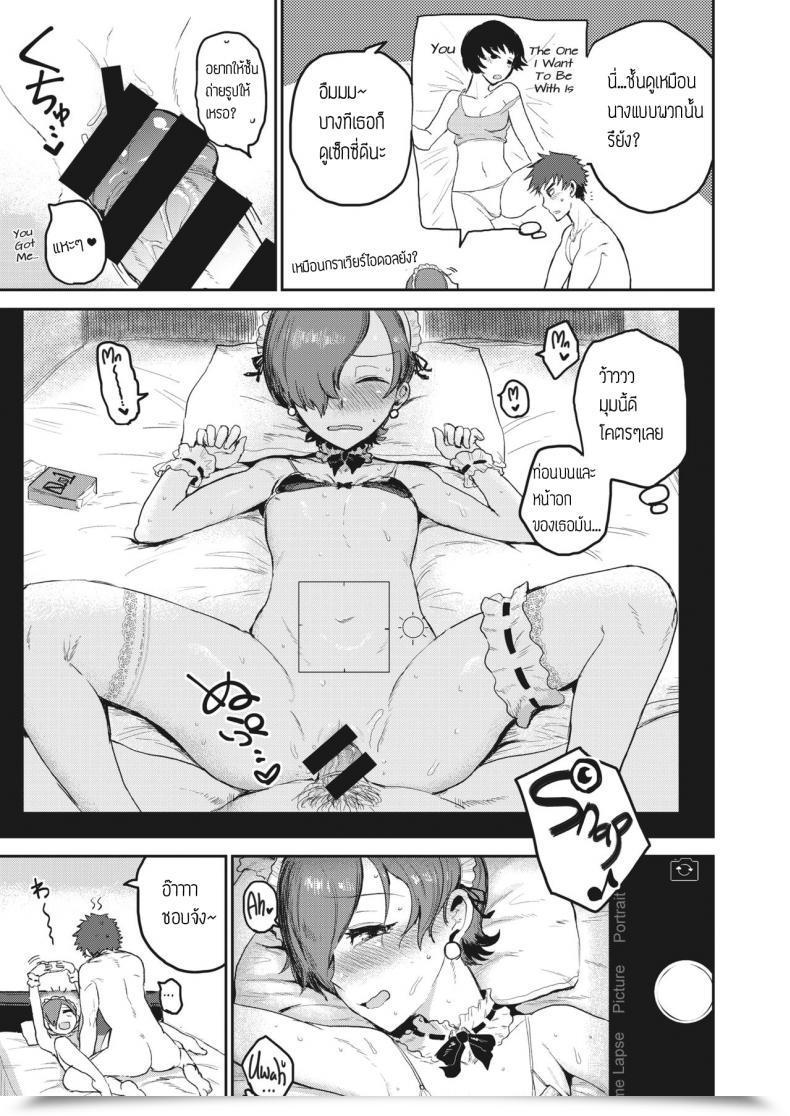 Doujin Ichigain Vogue Monster - Love Love Kinky Couple!! โดจินแปลไทย 25