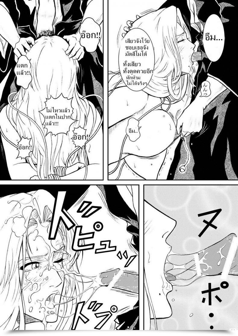 Doujin Sc31 Atelier Pinpoint Crack Blonde - Midare Kiku | Blonde - Finish Of Innocence Bleach โดจินแปลไทย 33