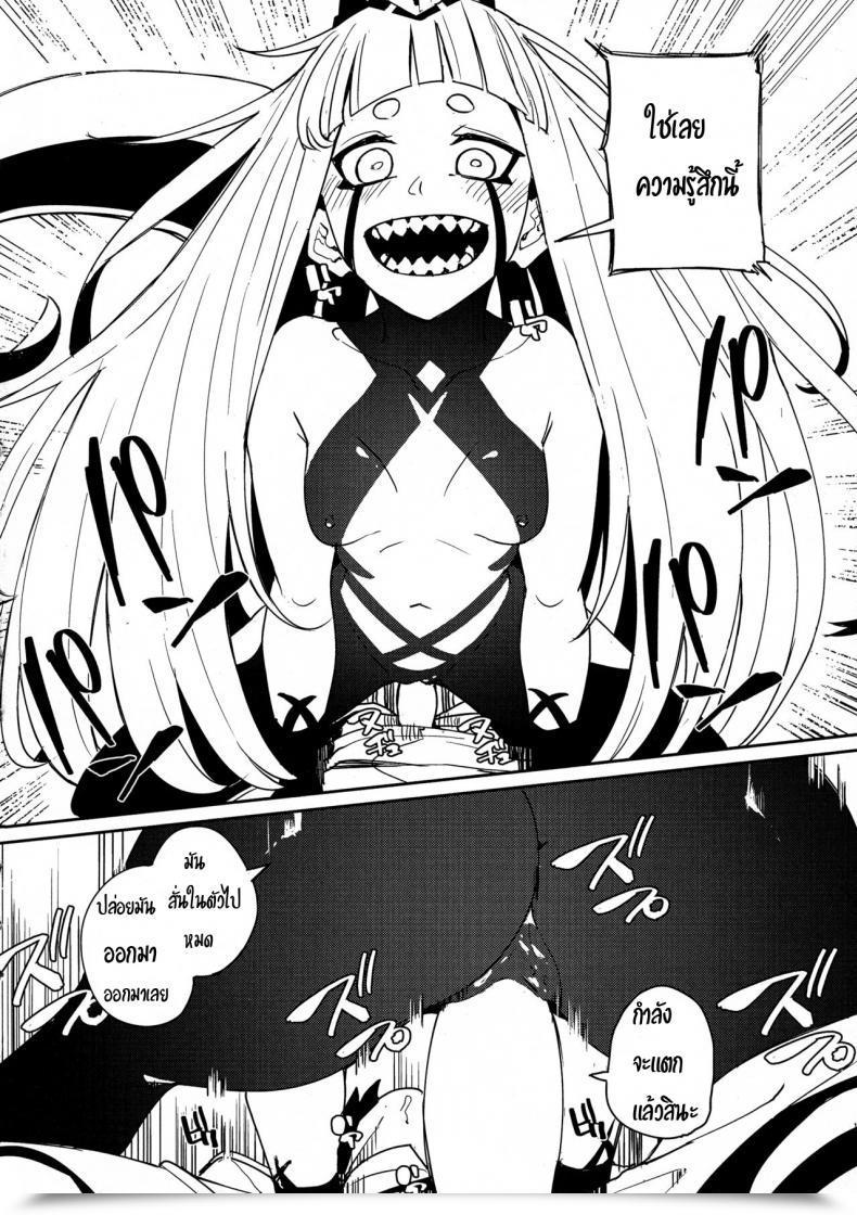 Doujin C94 Happouvijin Yumoteliuce Darling Within The Princess Darling Within The Franxx โดจินแปลไทย 17