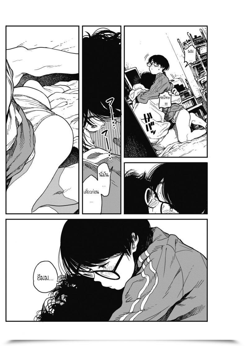 Doujin Takayanagi Katsuya Hikagenoito The String Within The Shadows โดจินแปลไทย 59