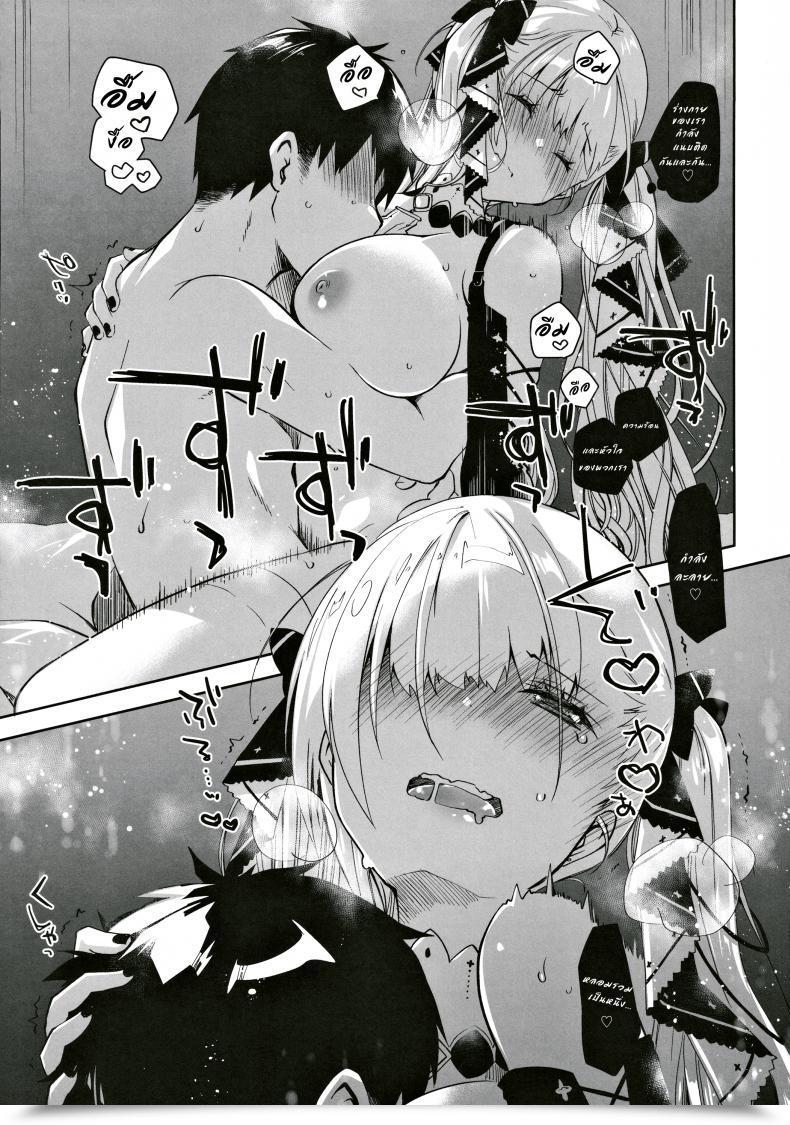 Doujin Ponkotsu Works Royal Girl No Tashinami Azur Lane โดจินแปลไทย 23