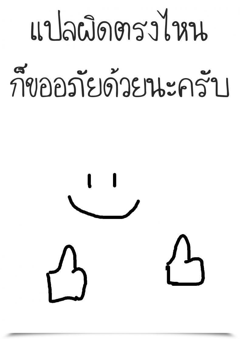Doujin Kirihara You Kokuhaku Confession โดจินแปลไทย 45