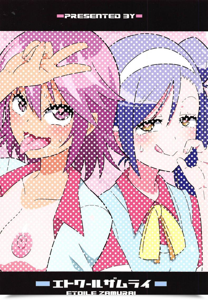 Doujin C95 Etoile Zamurai Yuuno Uruka-Chan To Fuminocchi O Aheraseru Hon Bokutachi Wa Benkyou Ga Dekinai โดจินแปลไทย 35