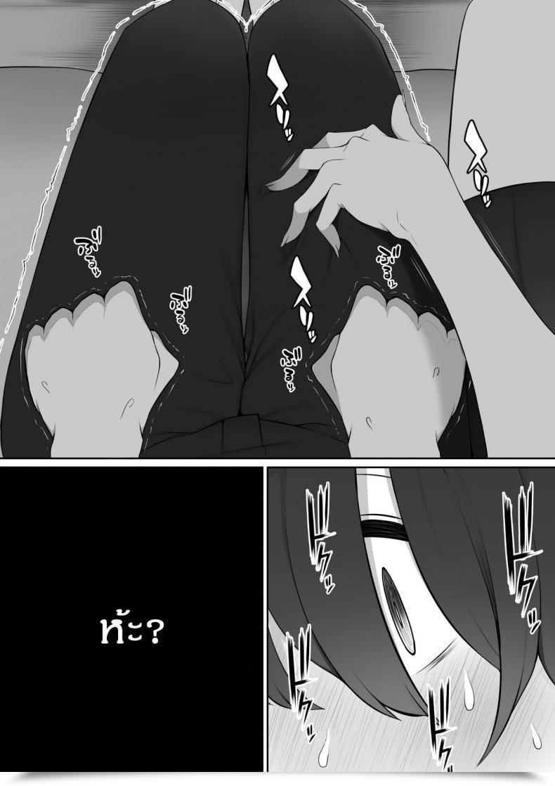 Doujin Nori5Rou Houkago, Akogare No Senpai Ni Tsurerarete- | The Senpai That I Yearn For Introduced Me To Her Home After Faculty โดจินแปลไทย 15