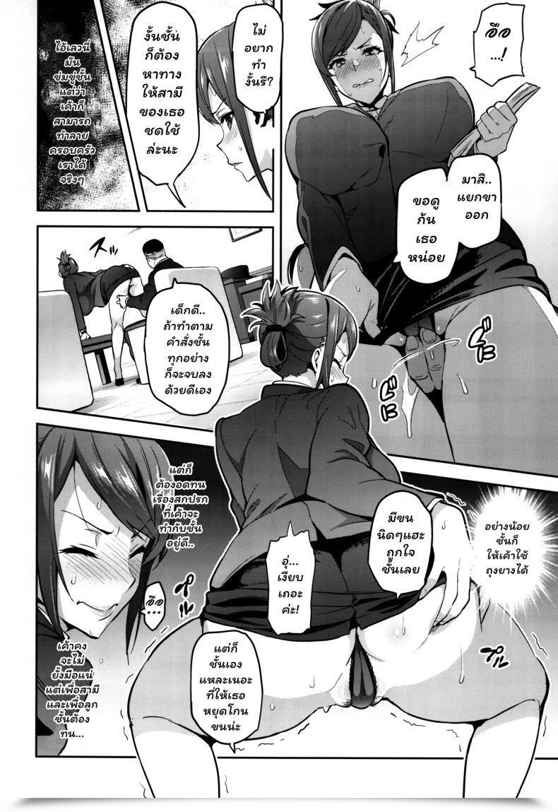 Doujin C93 Shinjugai Takeda Hiromitsu Himawari Wa Yoru Ni Saku โดจินแปลไทย 21