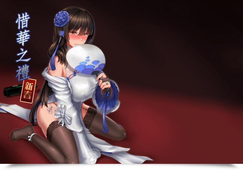 Doujin Mingke A Beautiful Flower'S Present - Spring Version โดจินแปลไทย 3