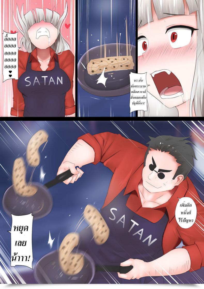 Doujin Ginhaha Pancakes Problem Helltaker โดจินแปลไทย 7