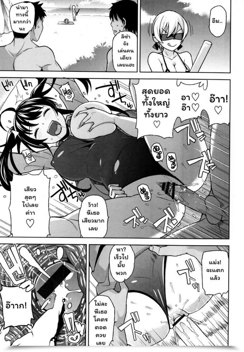Doujin Tamagoro Summer Season Bitch Thanks Very Bitch โดจินแปลไทย 9