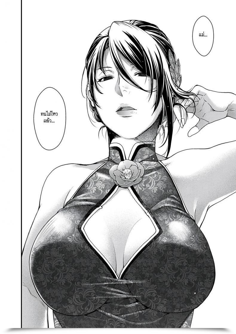 Doujin Hiyoshi Hana Jojou No Kemono | Lyrical Beast โดจินแปลไทย 35