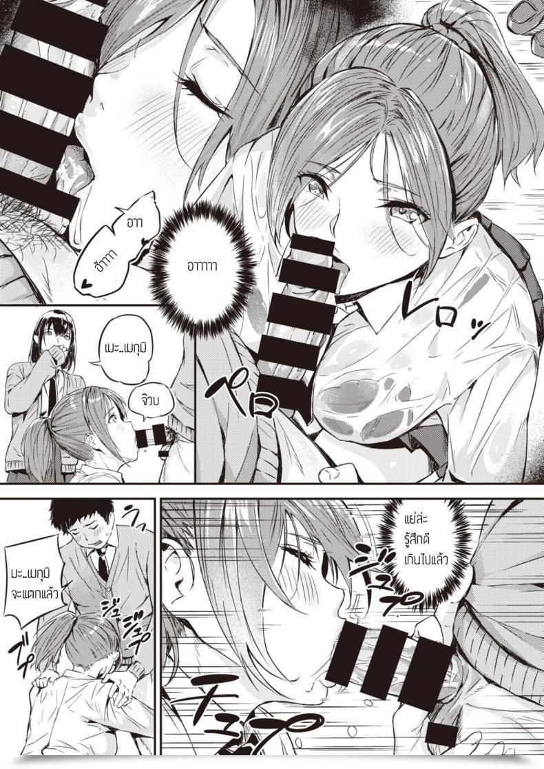 Doujin Yamaishi Juhachi Oresand โดจินแปลไทย 17