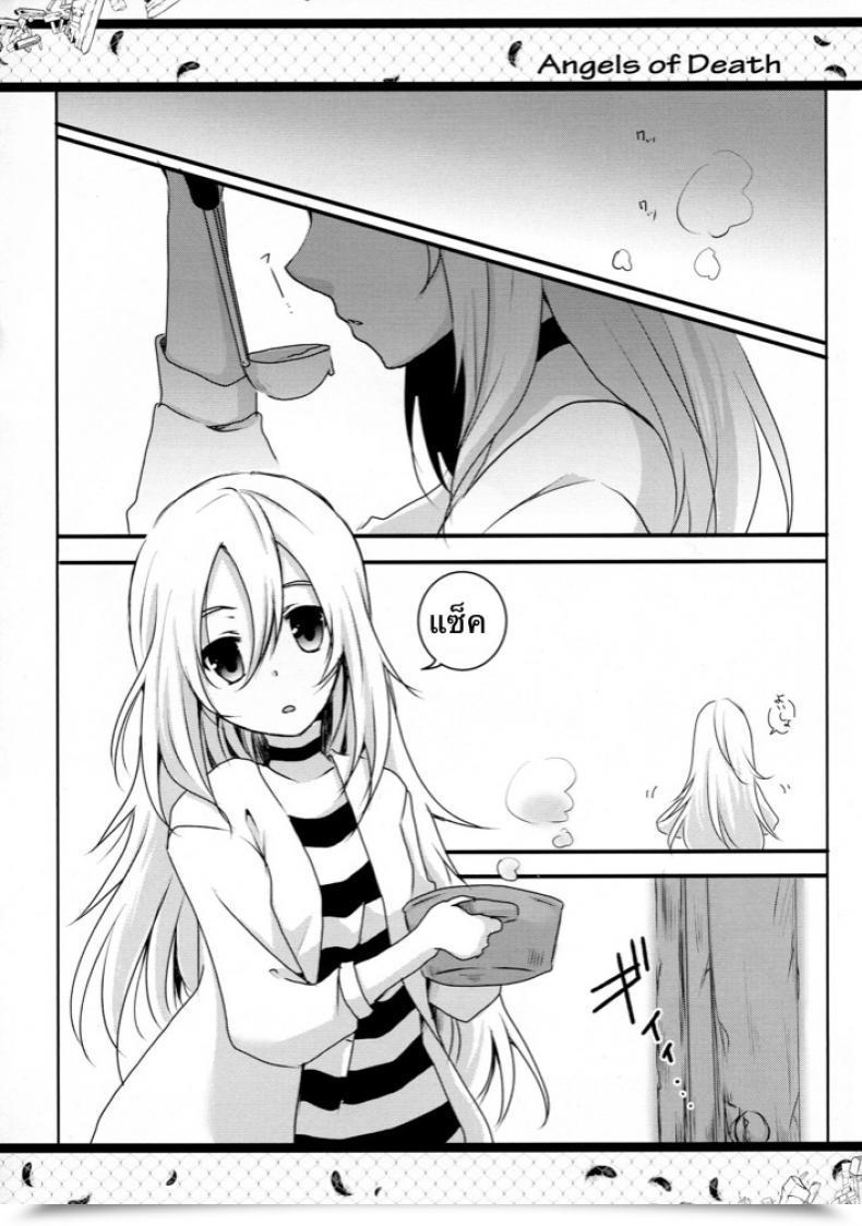 Doujin C95 Sasa Chaya Sasa Sakuno Completely Happy Finish Satsuriku No Tenshi โดจินแปลไทย 3