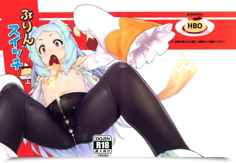 Doujin Hbo Henkuma Pudding Swap Princess Join! Redive โดจินแปลไทย 3