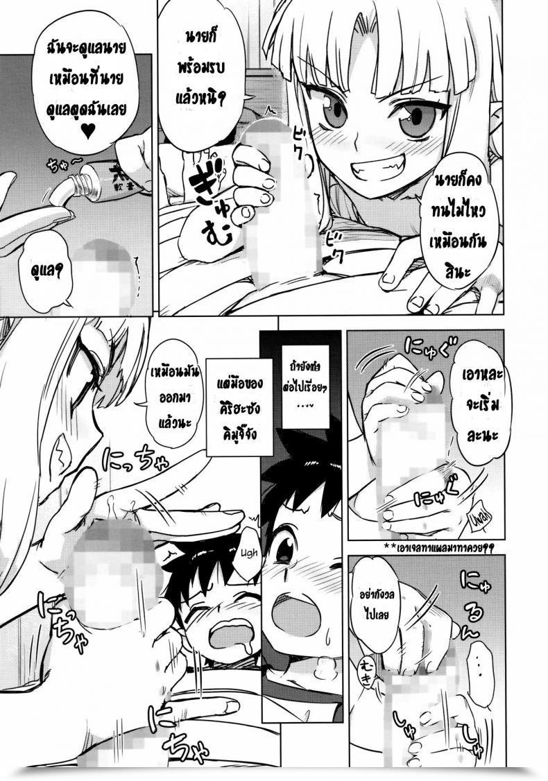 Doujin Sc2017 Summer Time Ajisaidenden Kawakami Rokkaku, Takanashi Rei Loli Kiriha-San No Anal O Care Suru Hon Caring For Loli Kiriha-San'S Ass Tsugumomo โดจินแปลไทย 15