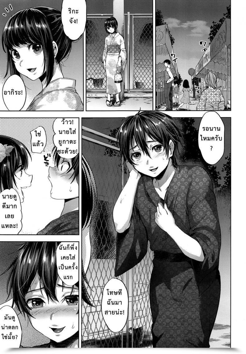 Doujin C94 Seki Sabato Tsukuru Hanabi No Yoru No Himitsu โดจินแปลไทย 5