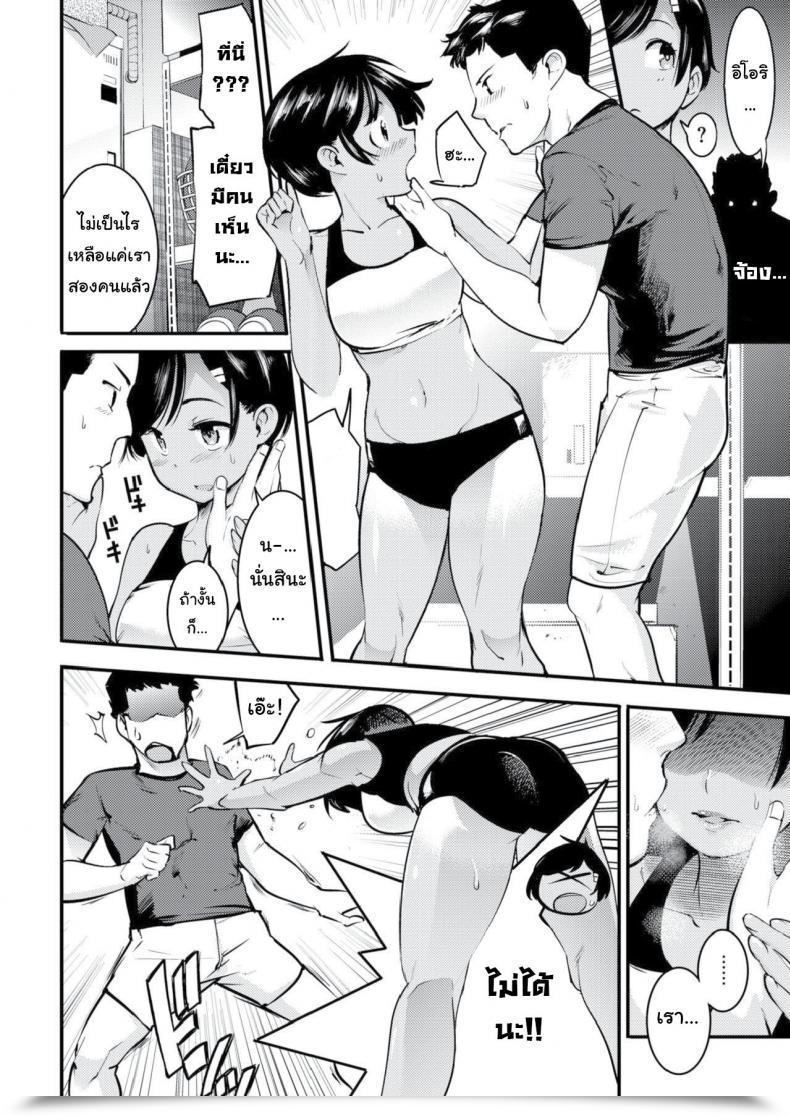 Doujin Savan Tsuyudaku Comedian Kairakuten 2019-06 โดจินแปลไทย 7