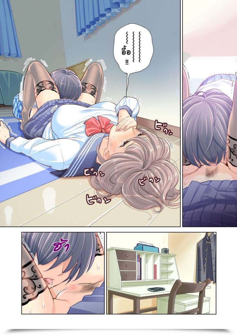 Doujin Tsusauto Failing As Brother And Sister โดจินแปลไทย 47