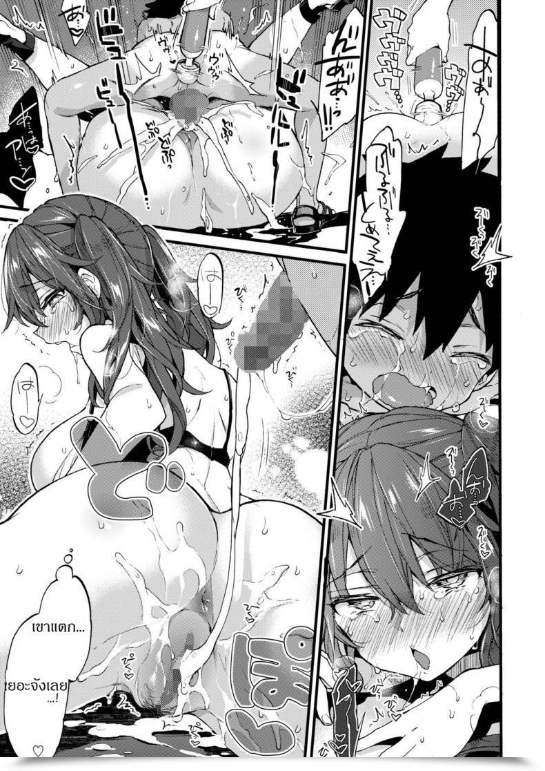 Doujin Koniro Drops Morishima Kon Natsuyasumi Mo Itoko No Onee-Chan Ni Asondemoraimashita โดจินแปลไทย 47