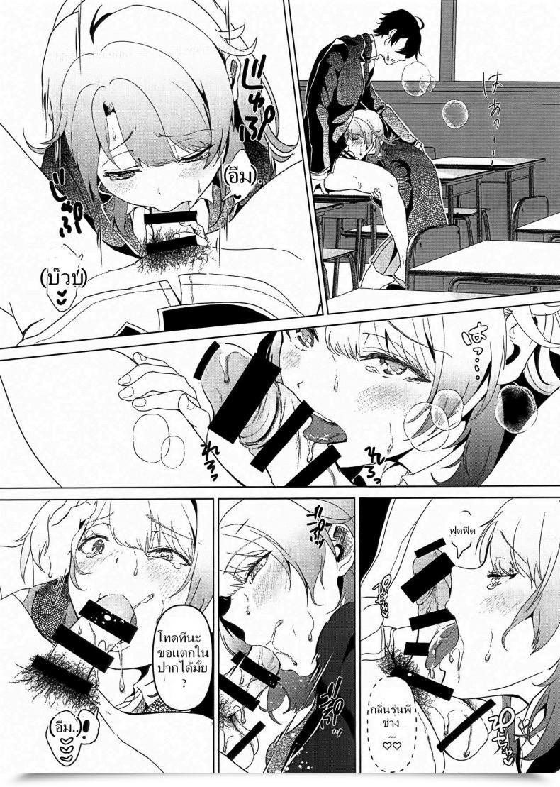 Doujin C97 Shirojia Shirono Jia Houkago Oisogibin. Yahari Ore No Seishun Love Come Wa Machigatteiru. โดจินแปลไทย 3