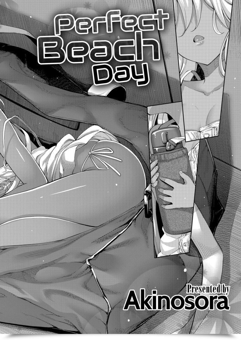 Doujin Akinosora Excellent Seaside Day โดจินแปลไทย 3