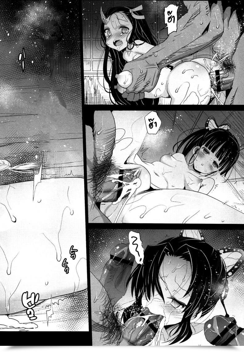Doujin Eromazun Ma-Kurou Kimetsu No Urabon Kimetsu No Yaiba โดจินแปลไทย 49