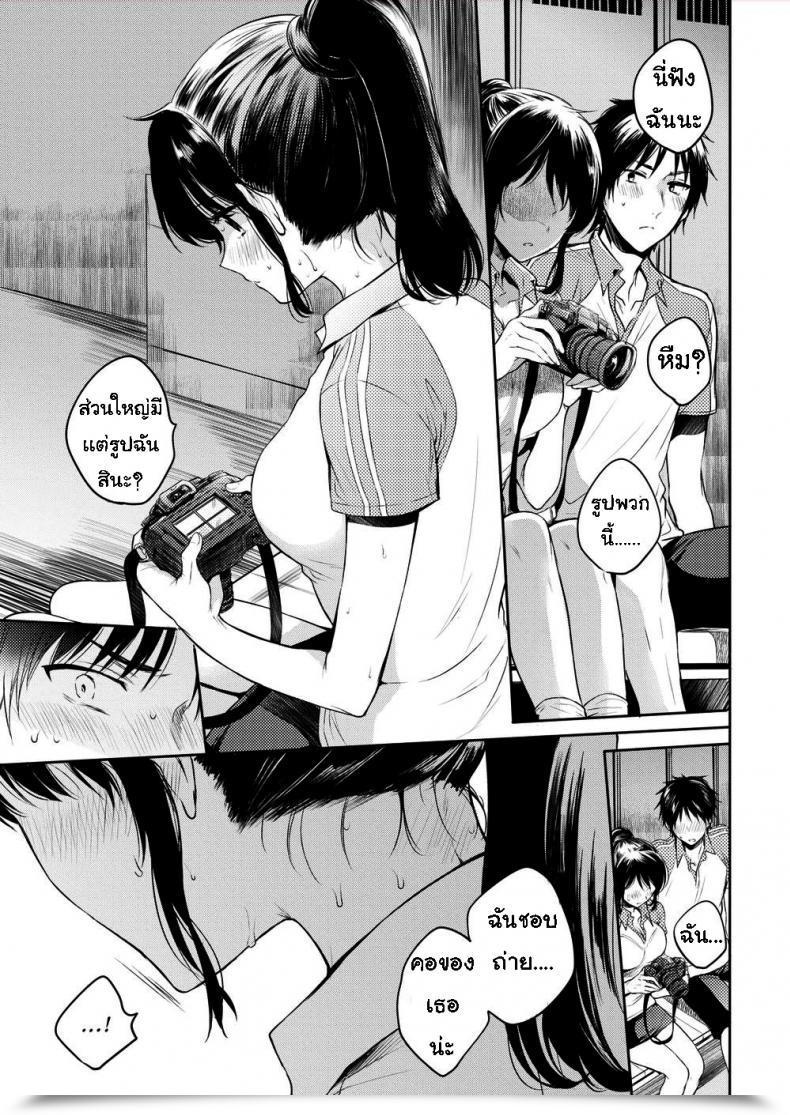 Doujin Hinahara Emi Candy Sweat โดจินแปลไทย 13