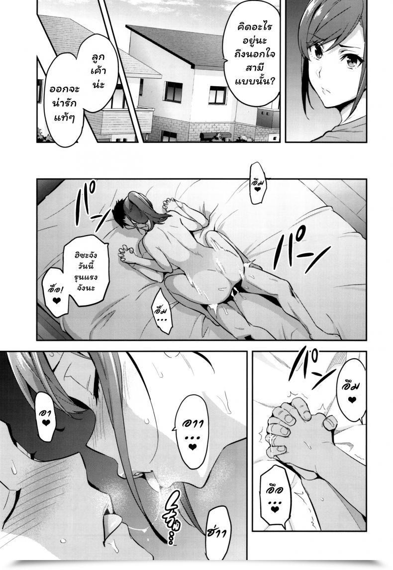 Doujin C93 Shinjugai Takeda Hiromitsu Himawari Wa Yoru Ni Saku โดจินแปลไทย 7