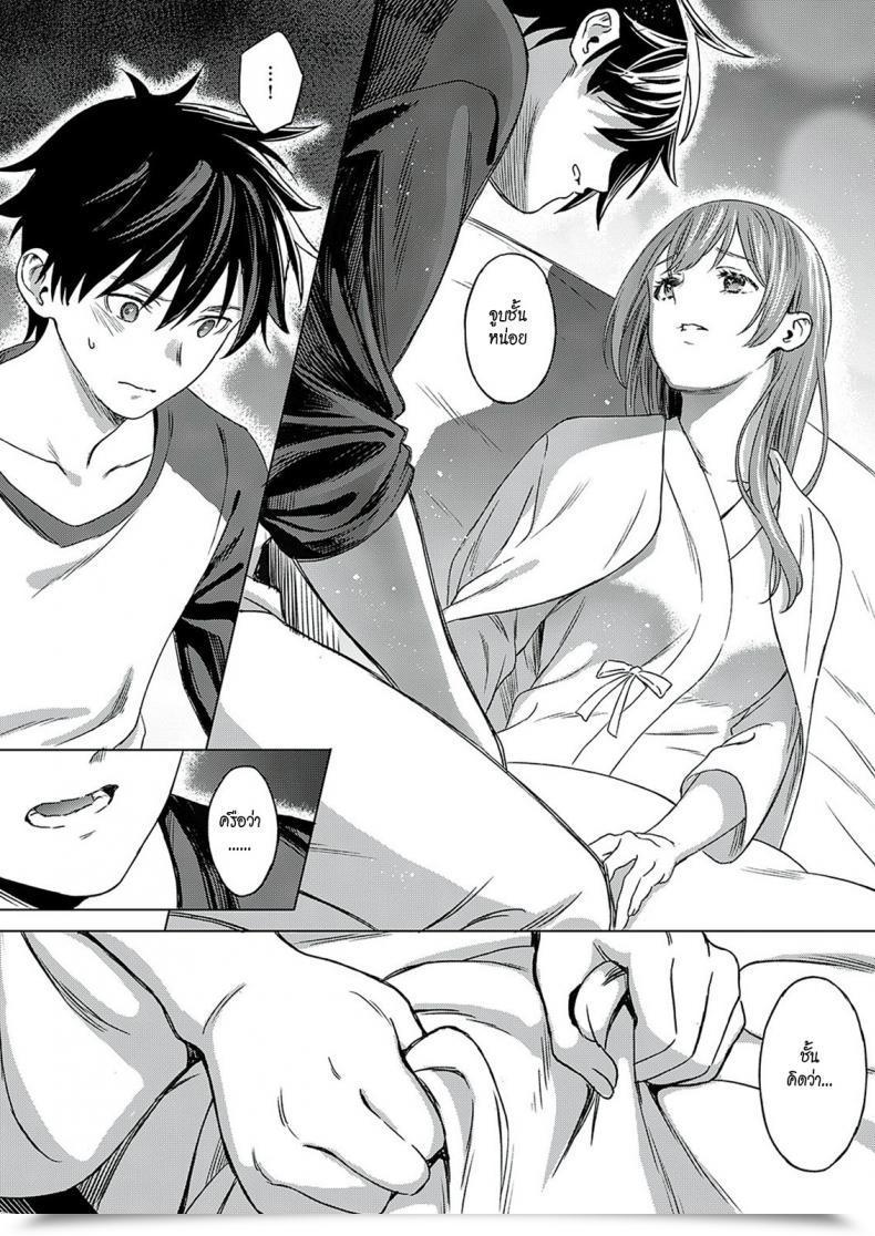 Doujin Miyama Anemone โดจินแปลไทย 17