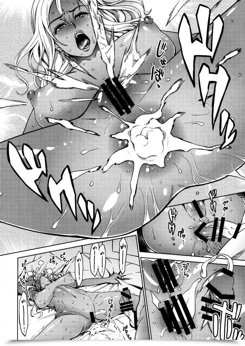 Doujin Namaikichibi Yuchi, Kyoukei The Bitches โดจินแปลไทย 49