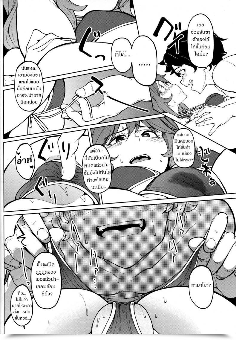 Doujin C94 Seniman Kartun Kosuke Haruhito Tamamo No Ushiro Fate-Grand Order โดจินแปลไทย 9