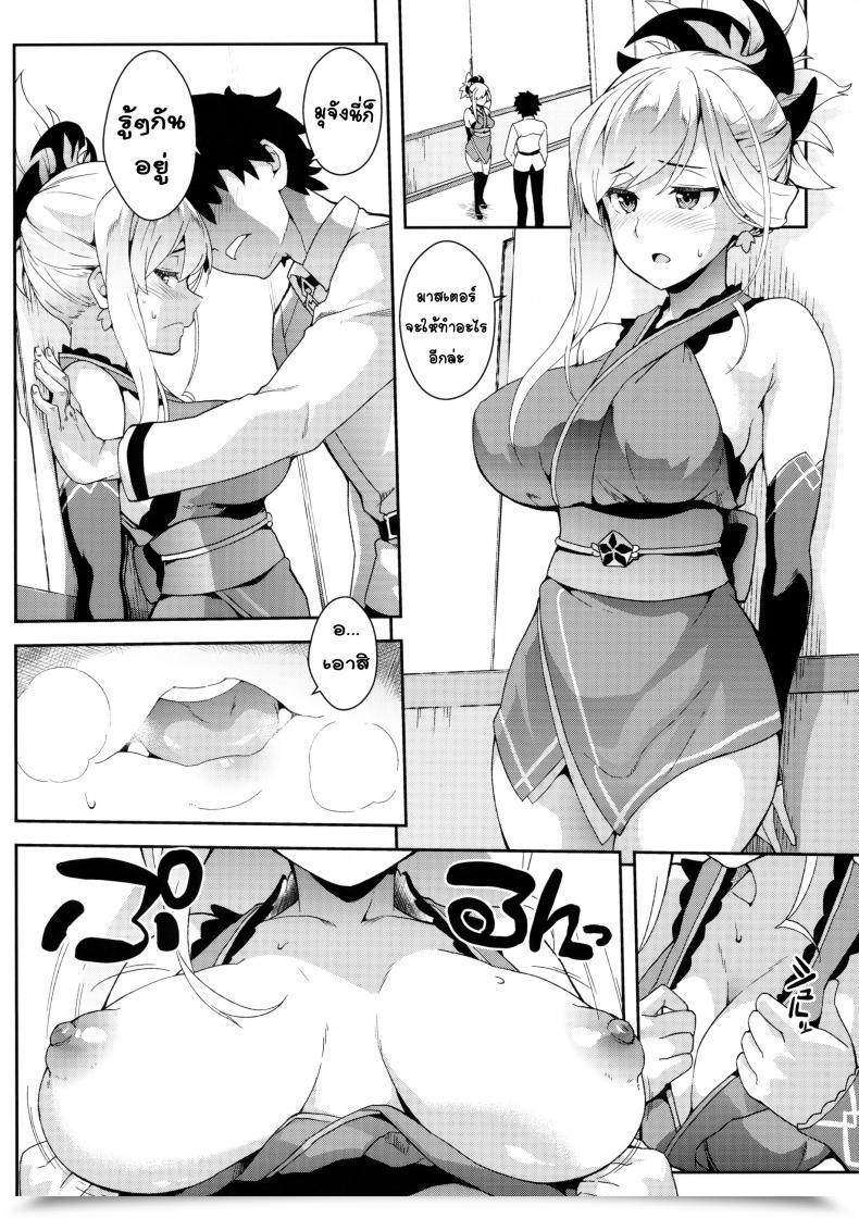 Doujin C92 Saz Soba Hodasare Sugite Tatenai No! โดจินแปลไทย 5