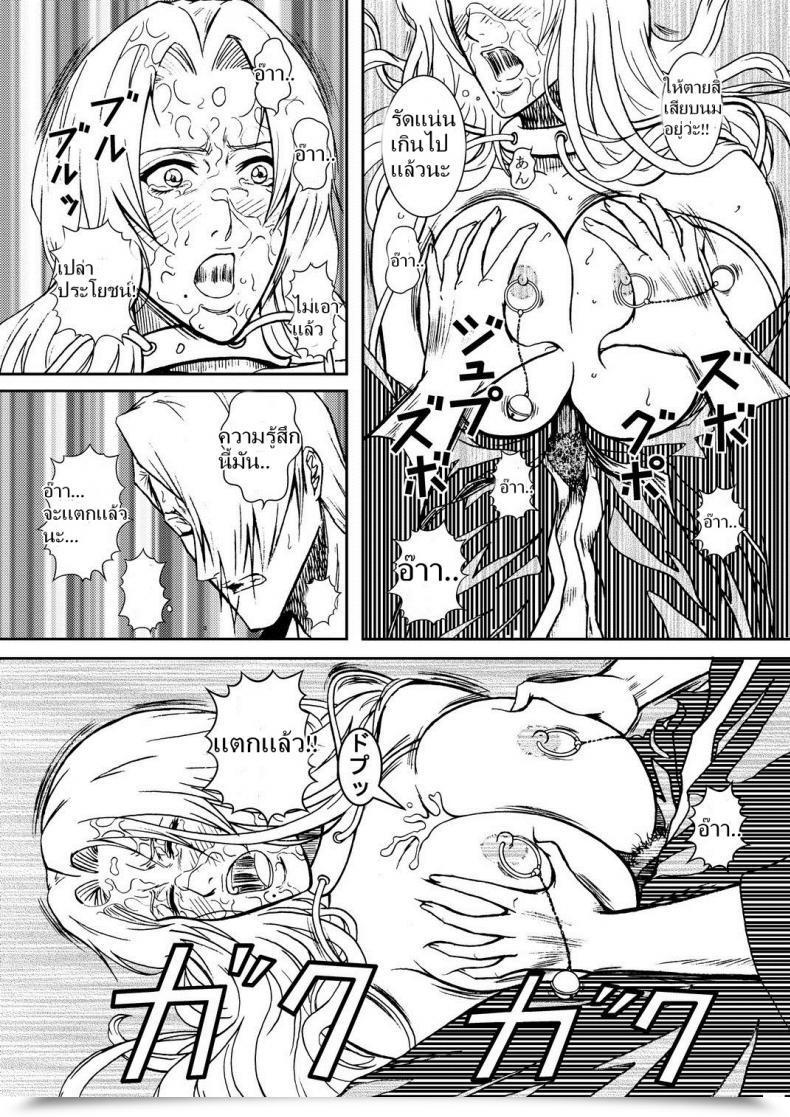 Doujin Sc31 Atelier Pinpoint Crack Blonde - Midare Kiku | Blonde - Finish Of Innocence Bleach โดจินแปลไทย 45